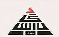  سنگ پارساگاد